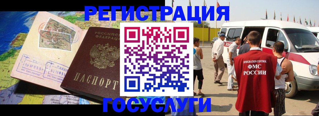 пропишу в квартире в Омске